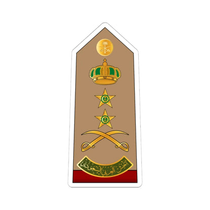 17.RSA GEN (Saudi Arabia) (Military Rank) STICKER Vinyl Kiss-Cut Decal 6 Inch White - The Sticker Space