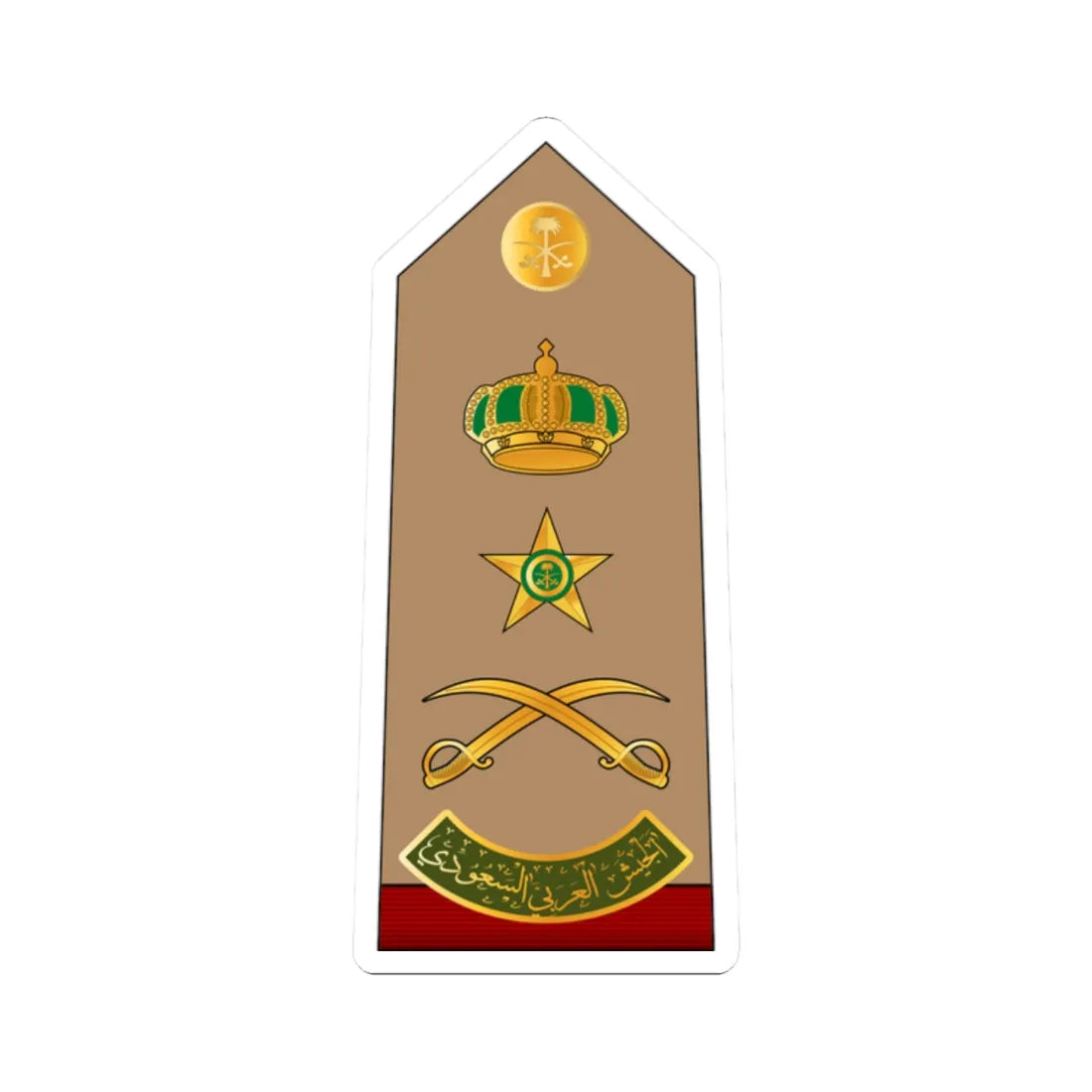 17.RSA LG (Saudi Arabia) (Military Rank) STICKER Vinyl Kiss-Cut Decal 2 Inch White - The Sticker Space