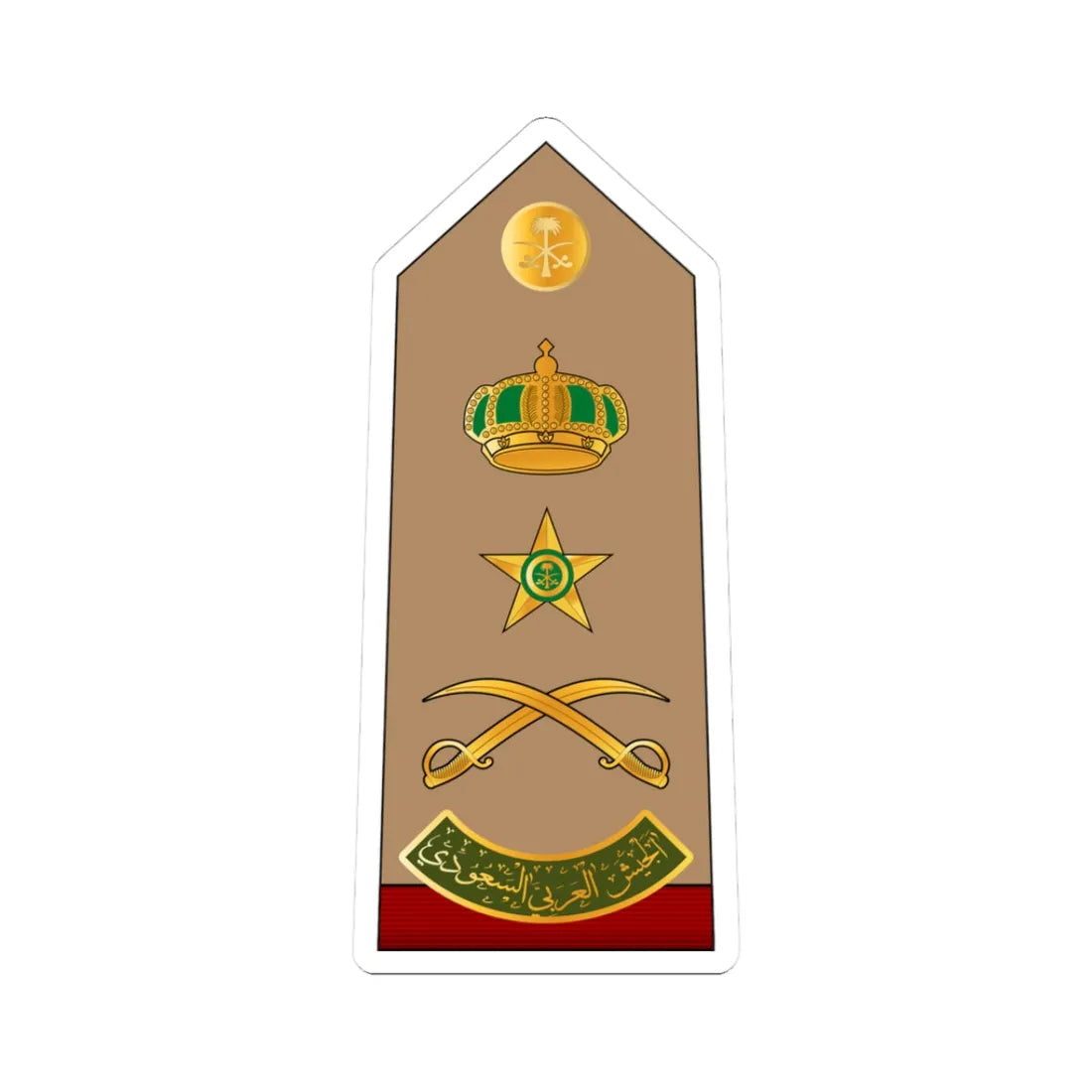 17.RSA LG (Saudi Arabia) (Military Rank) STICKER Vinyl Kiss-Cut Decal 3 Inch White - The Sticker Space