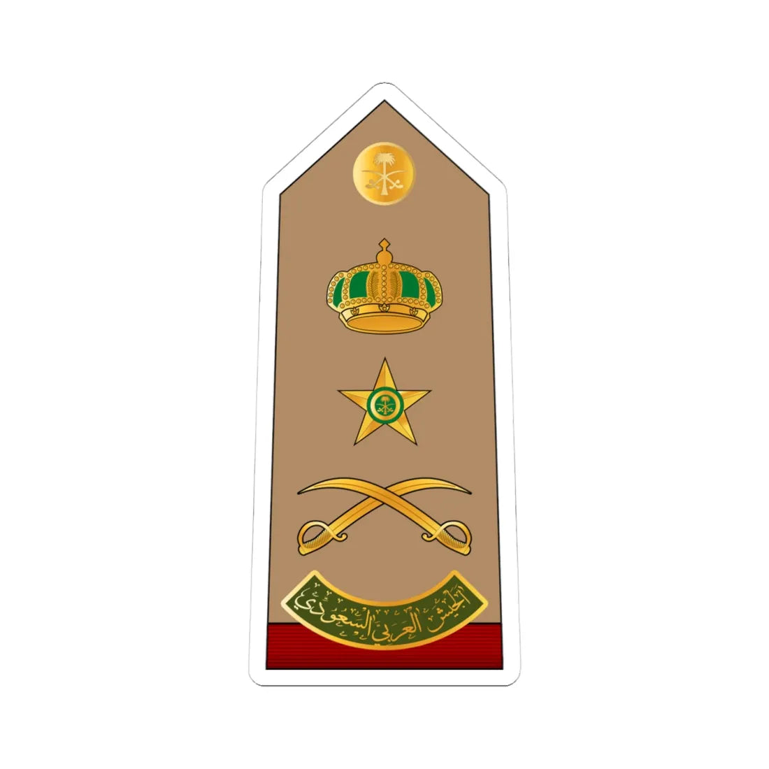 17.RSA LG (Saudi Arabia) (Military Rank) STICKER Vinyl Kiss-Cut Decal 4 Inch White - The Sticker Space
