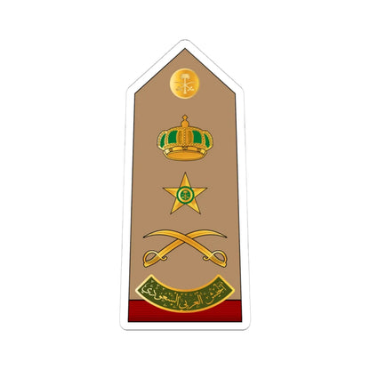 17.RSA LG (Saudi Arabia) (Military Rank) STICKER Vinyl Kiss-Cut Decal 4 Inch White - The Sticker Space