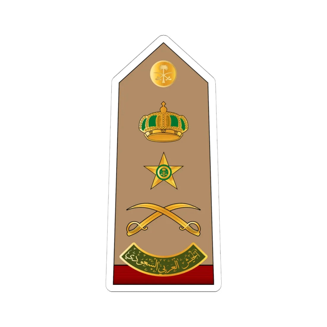 17.RSA LG (Saudi Arabia) (Military Rank) STICKER Vinyl Kiss-Cut Decal 6 Inch White - The Sticker Space