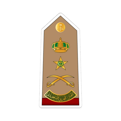 17.RSA LG (Saudi Arabia) (Military Rank) STICKER Vinyl Kiss-Cut Decal 6 Inch White - The Sticker Space