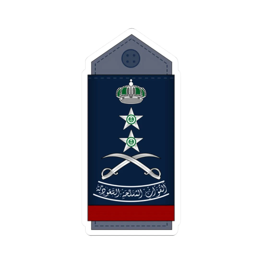 17.RSAF GEN (Saudi Arabia) (Military Rank) STICKER Vinyl Kiss-Cut Decal 2 Inch White - The Sticker Space