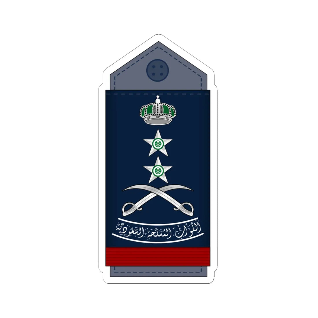 17.RSAF GEN (Saudi Arabia) (Military Rank) STICKER Vinyl Kiss-Cut Decal 6 Inch White - The Sticker Space