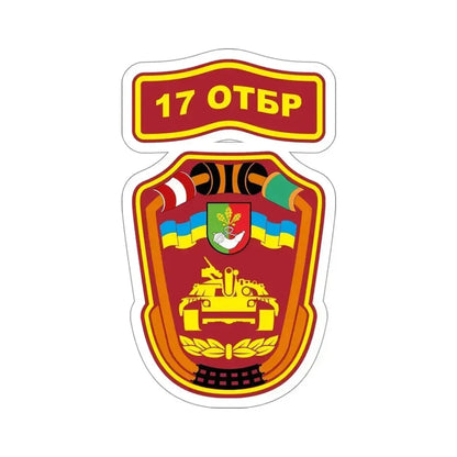 17th Separate Tank Brigade (Ukraine) STICKER Vinyl Die-Cut Decal 4 Inch - The Sticker Space