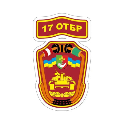 17th Separate Tank Brigade (Ukraine) STICKER Vinyl Die-Cut Decal 6 Inch - The Sticker Space