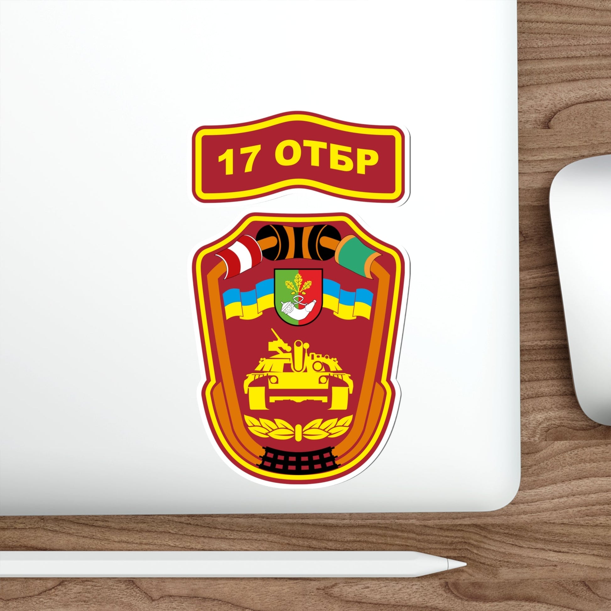 17th Separate Tank Brigade (Ukraine) STICKER Vinyl Die-Cut Decal-The Sticker Space