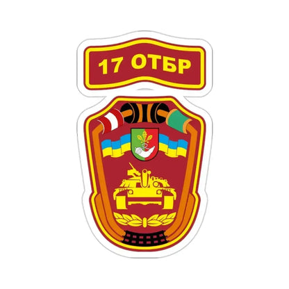 17th Separate Tank Brigade (Ukraine) STICKER Vinyl Die-Cut Decal - The Sticker Space