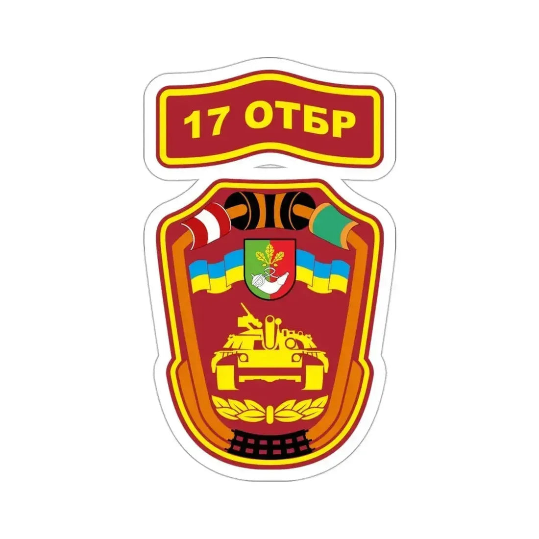 17th Separate Tank Brigade (Ukraine) STICKER Vinyl Die-Cut Decal - The Sticker Space