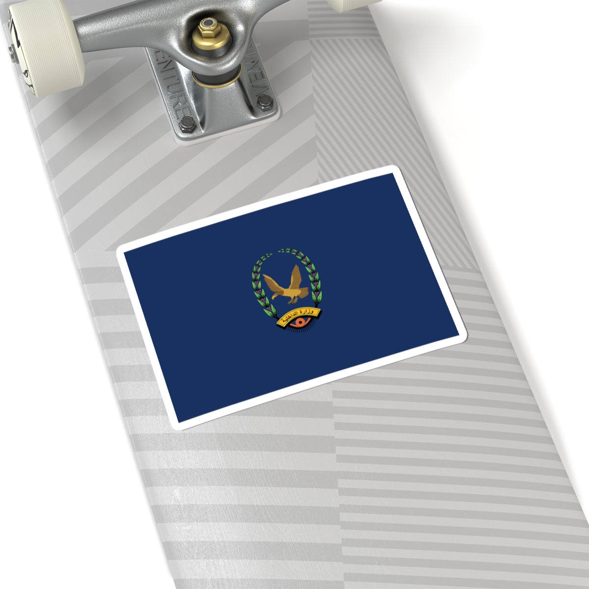 Flag of the Yemeni Interior Ministry (Yemen) STICKER Vinyl Kiss-Cut Decal