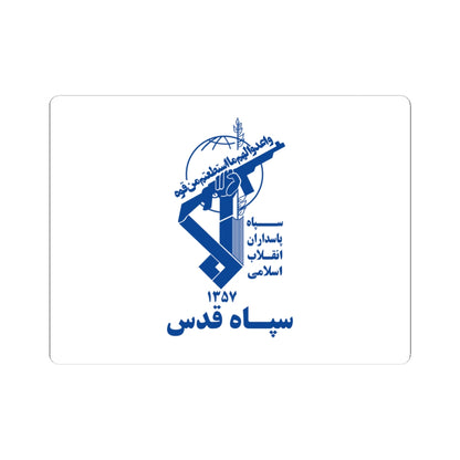 Flag of the Quds Force (Iran) STICKER Vinyl Kiss-Cut Decal