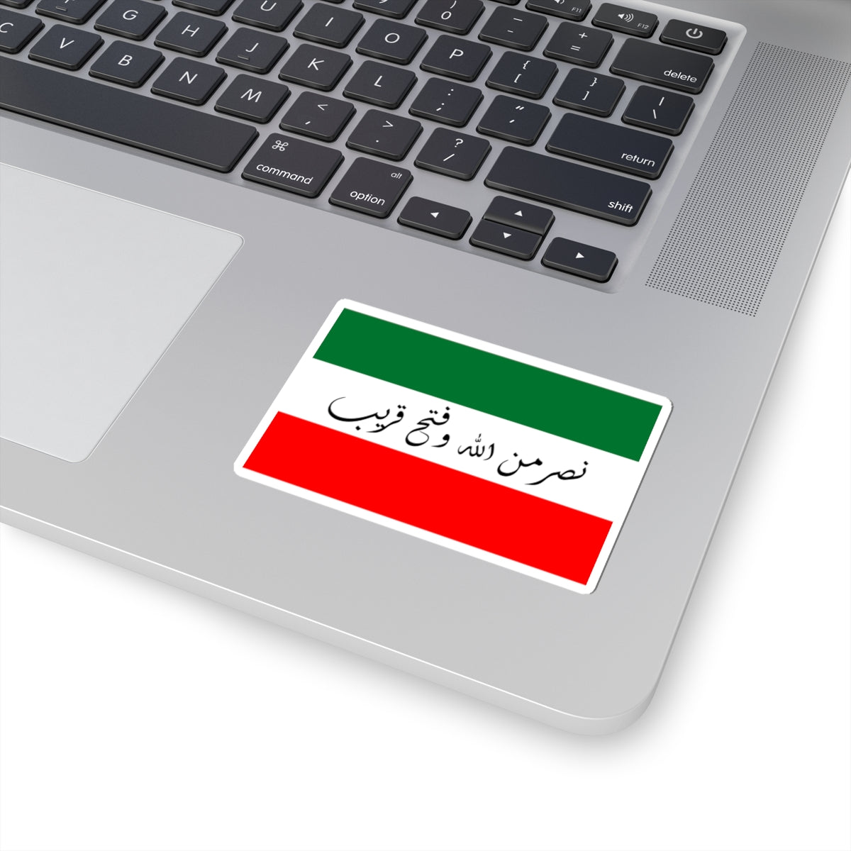 Qawasim Flag (United Arab Emirates) STICKER Vinyl Kiss-Cut Decal