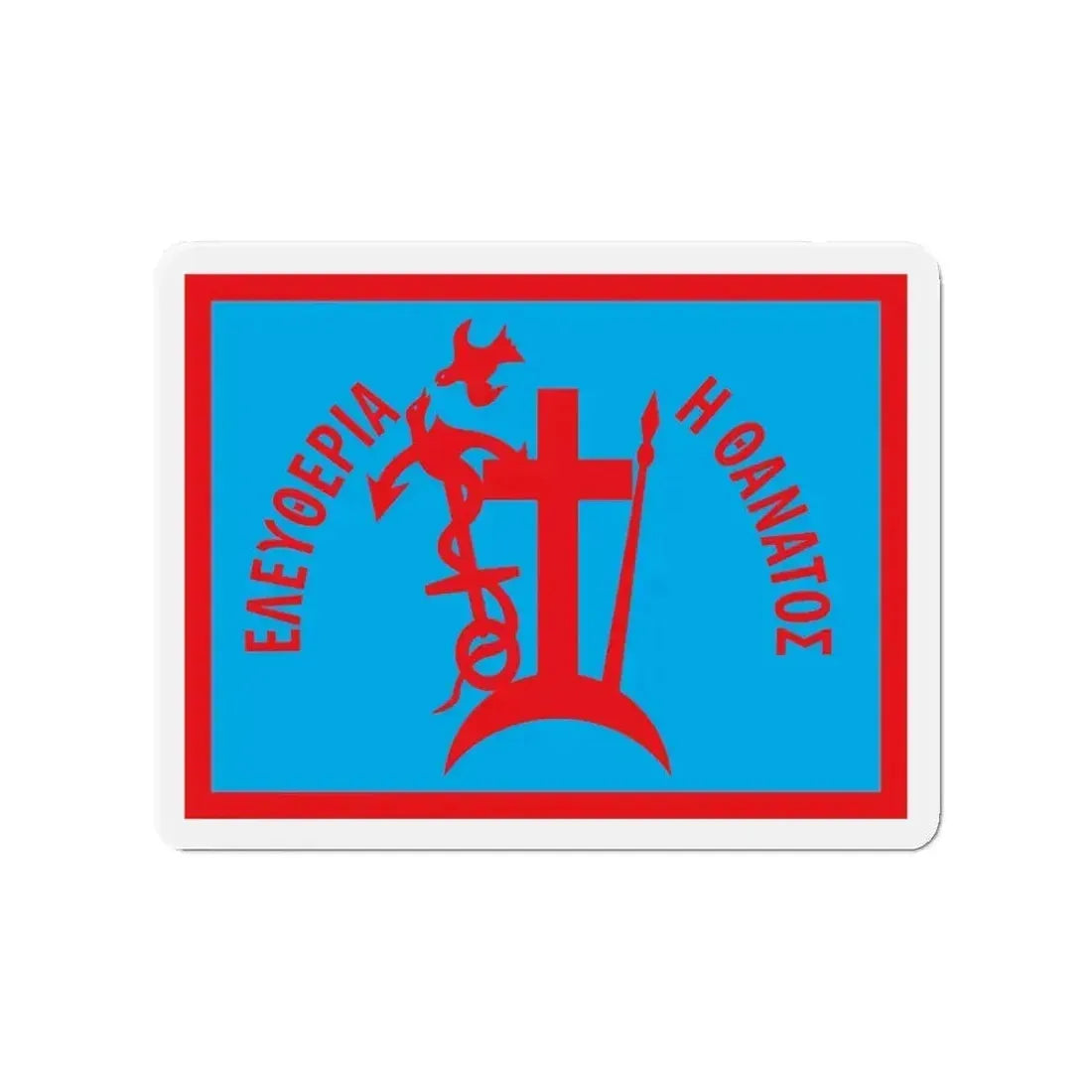 1821 Flag of Spetses Greece - Refrigerator Magnet 3 Inch - The Sticker Space