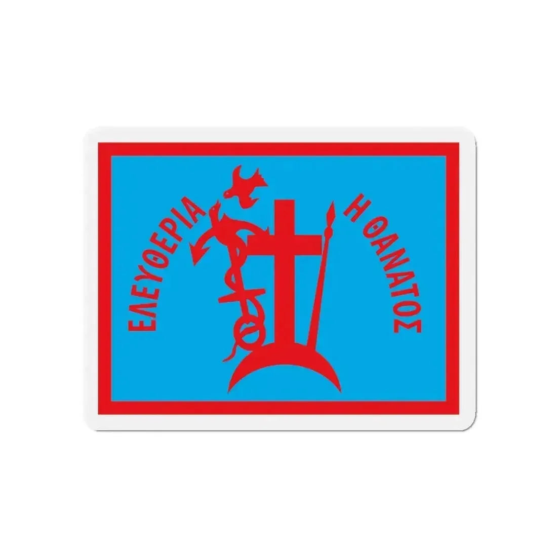 1821 Flag of Spetses Greece - Refrigerator Magnet 4 Inch - The Sticker Space