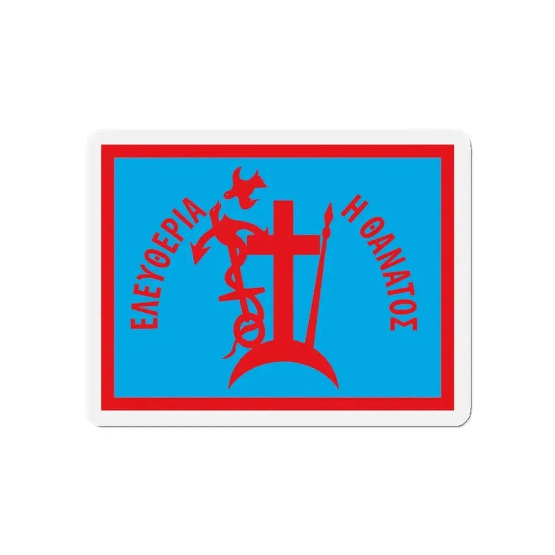 1821 Flag of Spetses Greece - Refrigerator Magnet 5 Inch - The Sticker Space