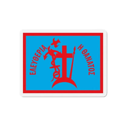 1821 Flag of Spetses Greece - Refrigerator Magnet 5 Inch - The Sticker Space