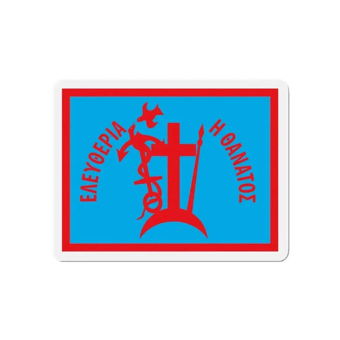 1821 Flag of Spetses Greece - Refrigerator Magnet - The Sticker Space