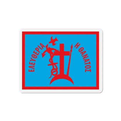 1821 Flag of Spetses Greece - Refrigerator Magnet - The Sticker Space