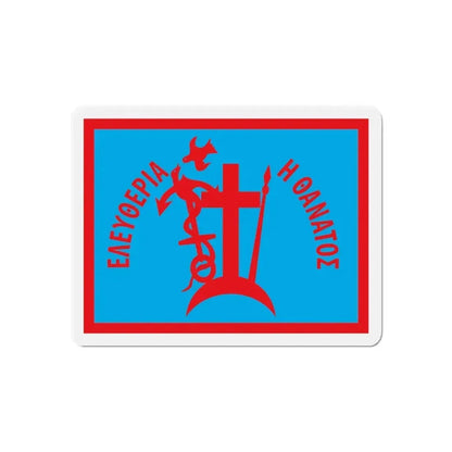 1821 Flag of Spetses Greece - Refrigerator Magnet - The Sticker Space