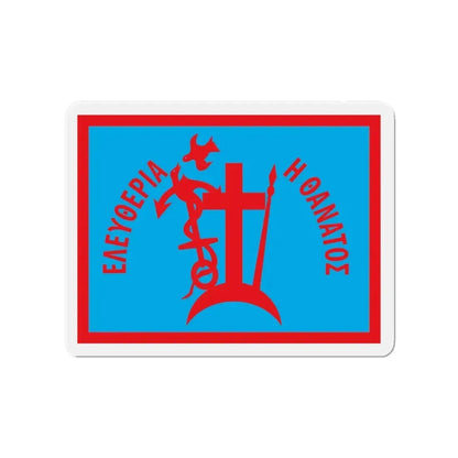 1821 Flag of Spetses Greece - Refrigerator Magnet - The Sticker Space