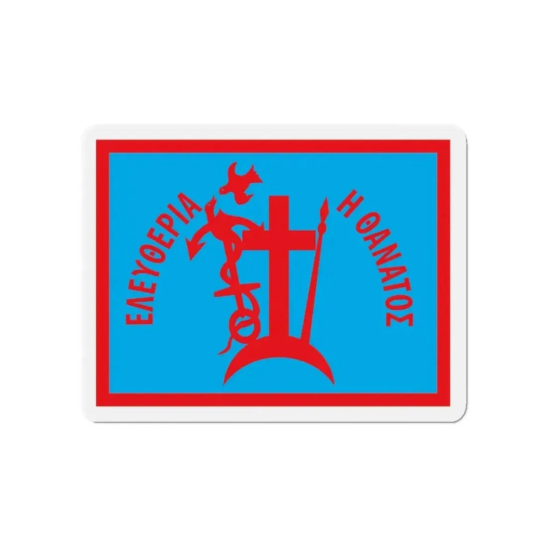 1821 Flag of Spetses Greece - Refrigerator Magnet - The Sticker Space