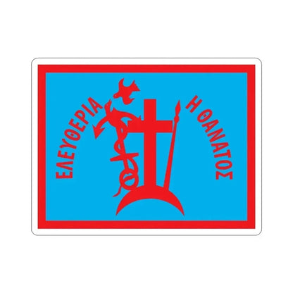 1821 Flag of Spetses Greece STICKER Vinyl Die-Cut Decal 2 Inch - The Sticker Space