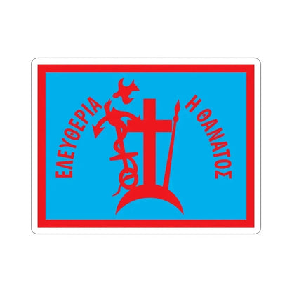 1821 Flag of Spetses Greece STICKER Vinyl Die-Cut Decal - The Sticker Space