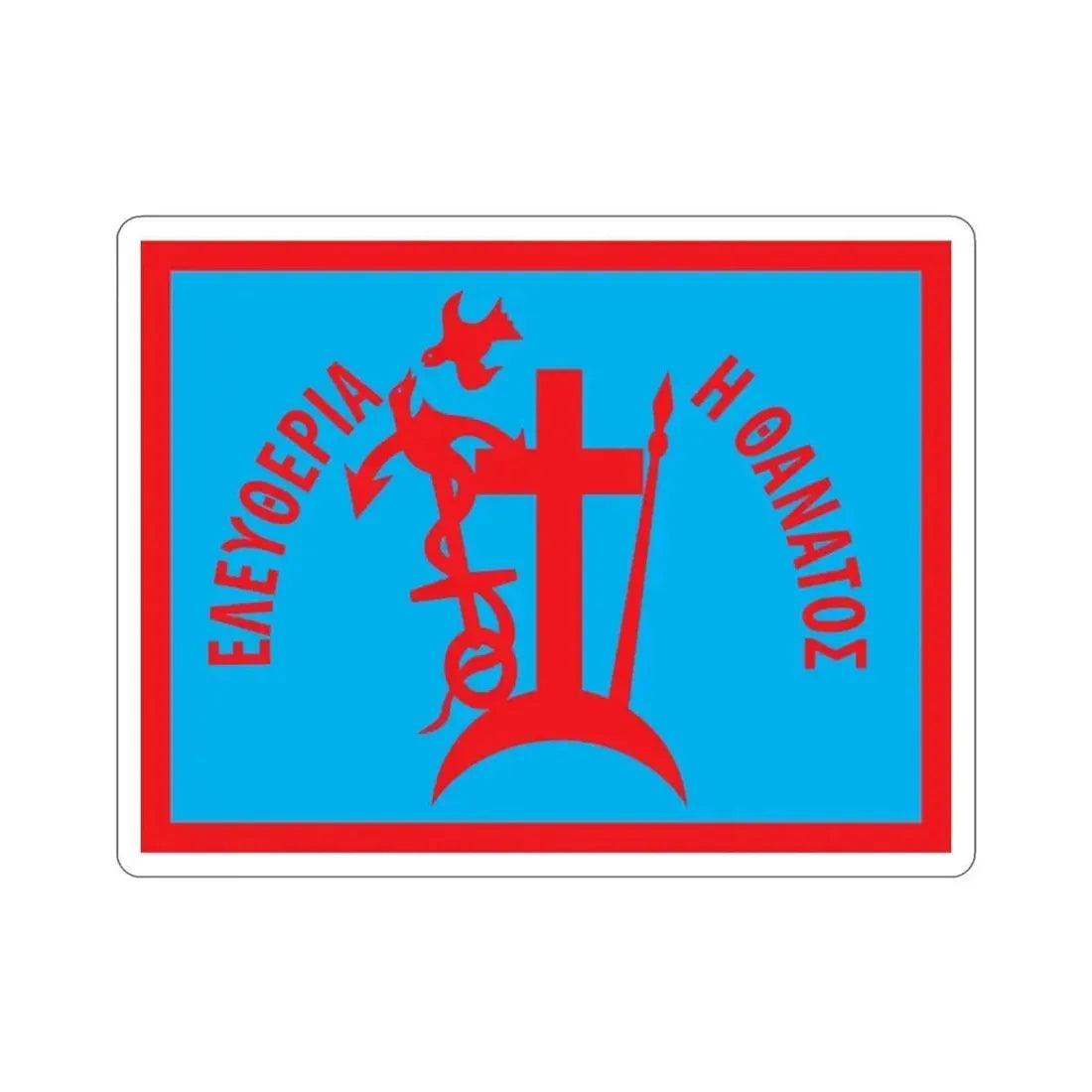 1821 Flag of Spetses Greece STICKER Vinyl Die-Cut Decal - The Sticker Space