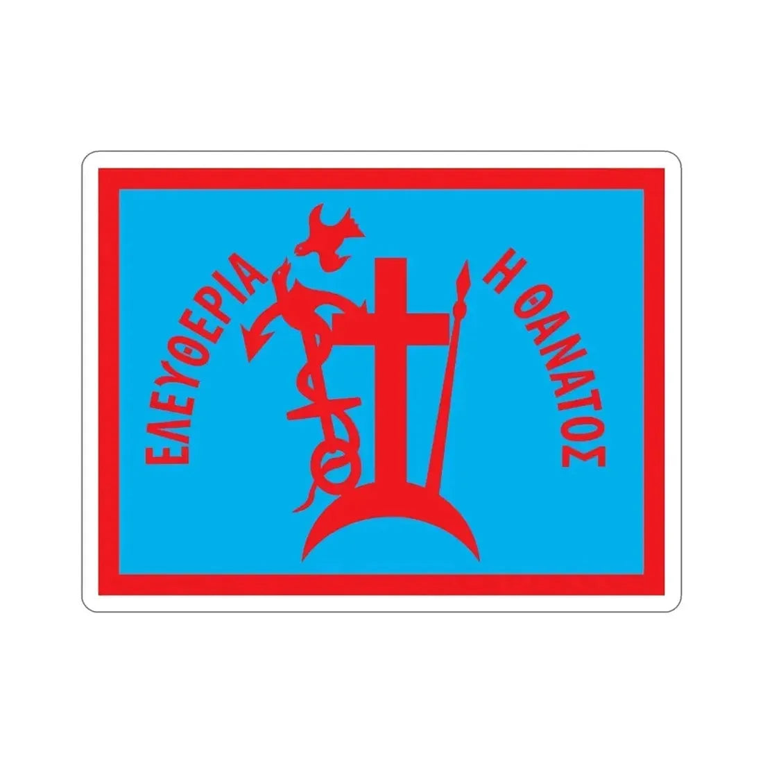 1821 Flag of Spetses Greece STICKER Vinyl Die-Cut Decal - The Sticker Space