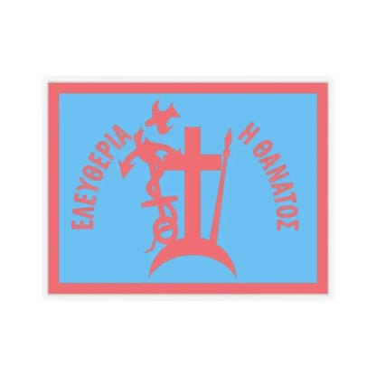 1821 Flag of Spetses Greece - STICKER Vinyl Kiss-Cut Decal 2 Inch Transparent - The Sticker Space