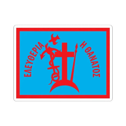 1821 Flag of Spetses Greece - STICKER Vinyl Kiss-Cut Decal 2 Inch White - The Sticker Space