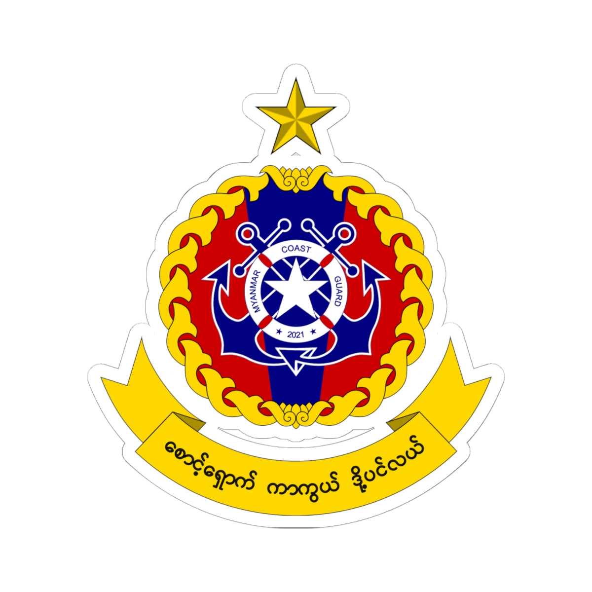 Badge of the Myanmar Coast Guard (Myanmar) (Coat of Arms) STICKER Vinyl Kiss-Cut Decal