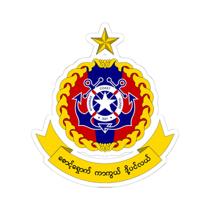 Badge of the Myanmar Coast Guard (Myanmar) (Coat of Arms) STICKER Vinyl Kiss-Cut Decal