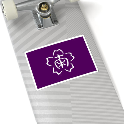 Flag of Minamiaiki Nagano (Japan) STICKER Vinyl Kiss-Cut Decal