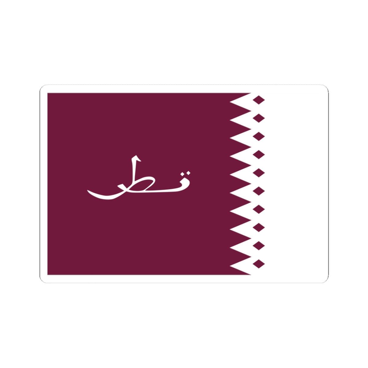 Flag of Qatar 1936-1949 3-2 (Qatar) STICKER Vinyl Kiss-Cut Decal