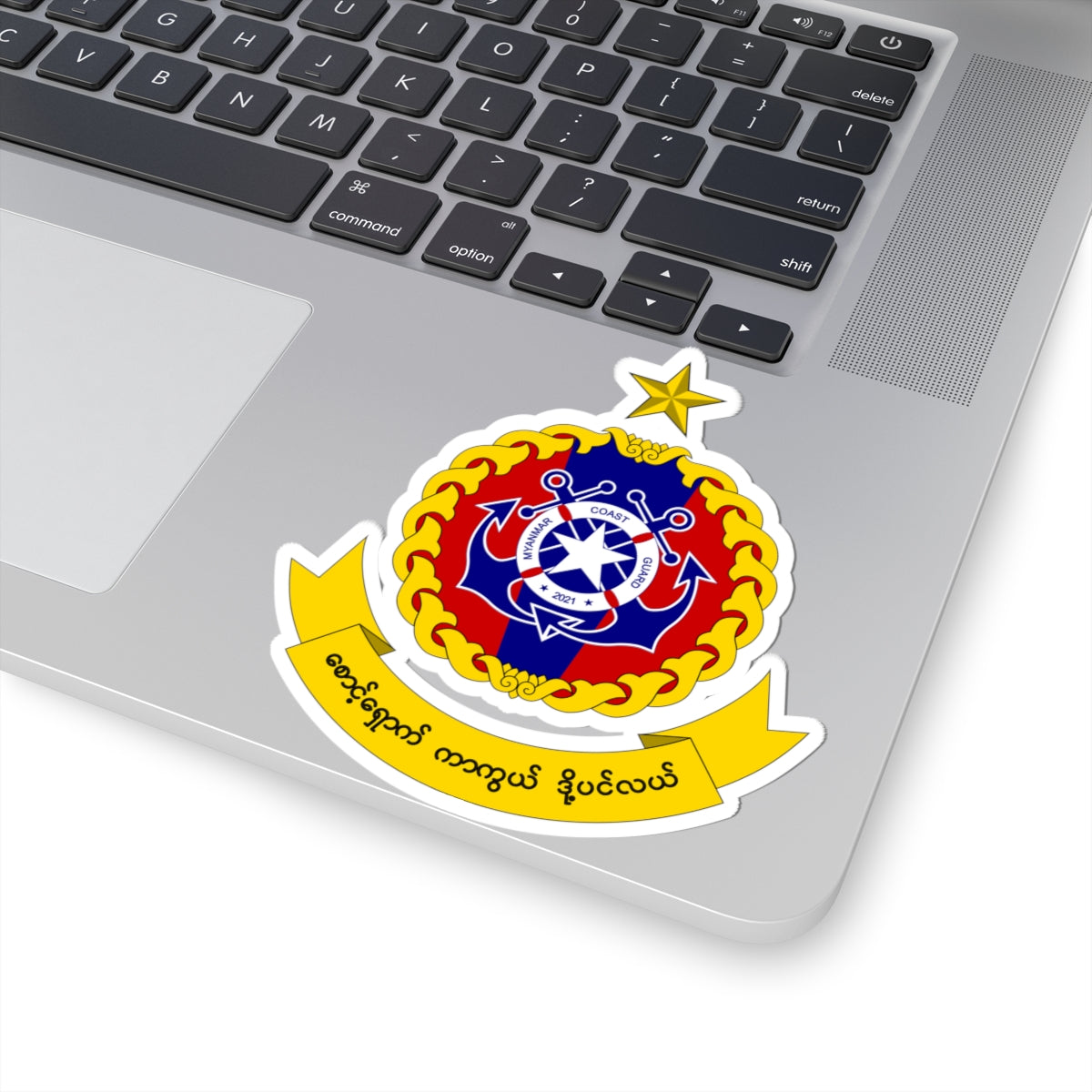 Badge of the Myanmar Coast Guard (Myanmar) (Coat of Arms) STICKER Vinyl Kiss-Cut Decal