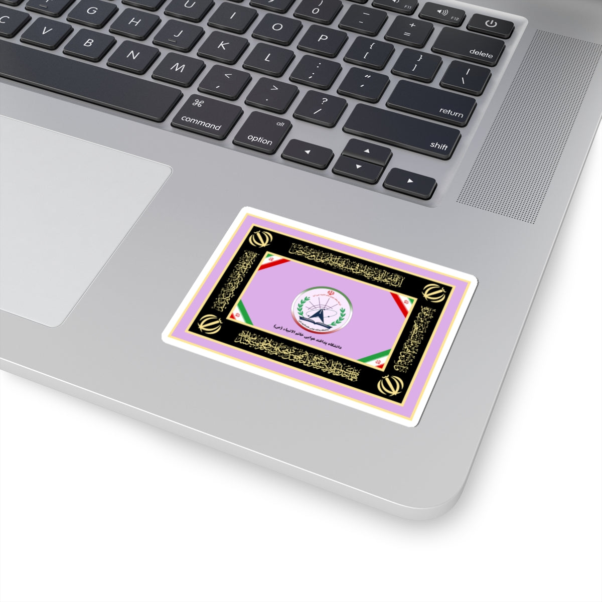 Flag of the Islamic Republic of Iran Air Defense University (Iran) STICKER Vinyl Kiss-Cut Decal