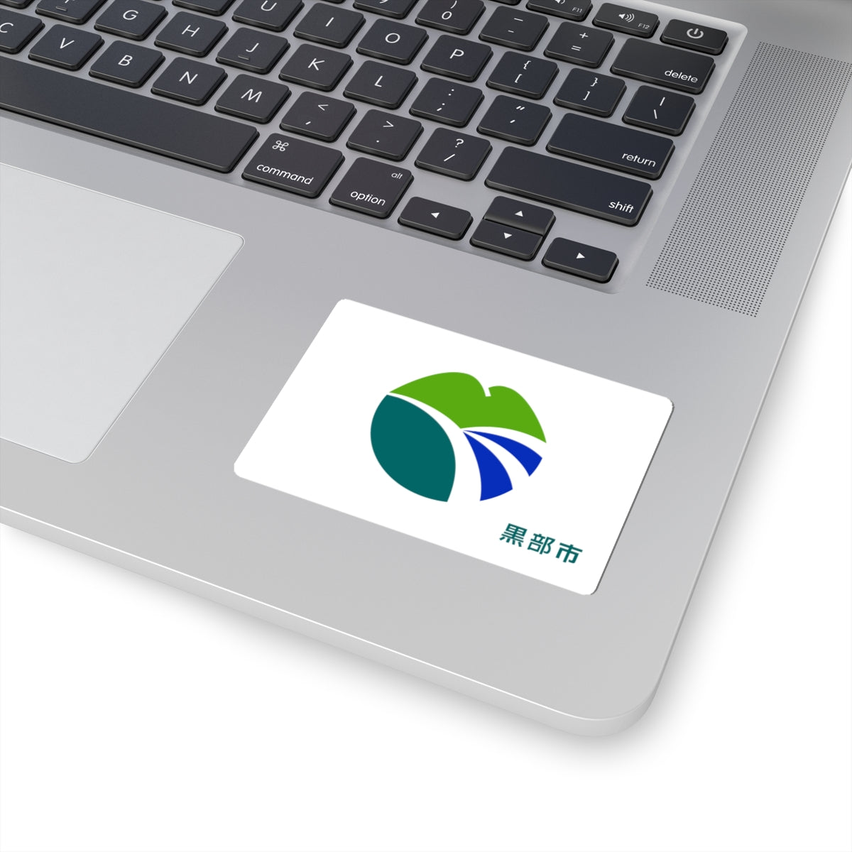 Flag of Kurobe Toyama (Japan) STICKER Vinyl Kiss-Cut Decal