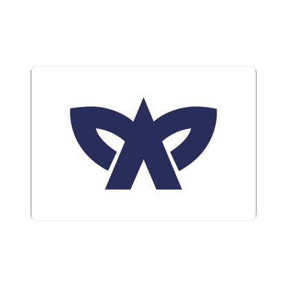 Flag of Okagaki Fukuoka (Japan) STICKER Vinyl Kiss-Cut Decal