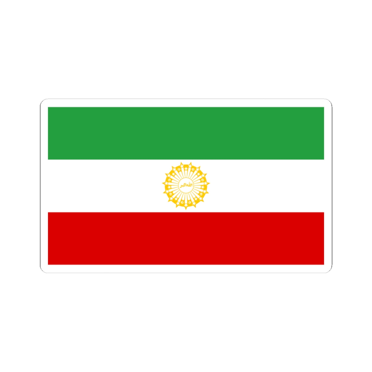 First Flag of I.R.Iran (Iran) STICKER Vinyl Kiss-Cut Decal