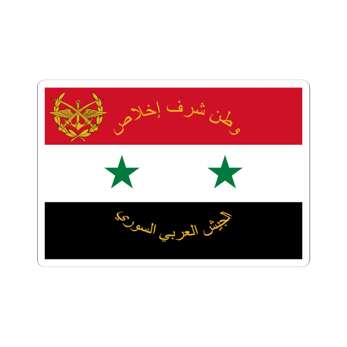 Flag of the Syrian Arab Armed Forces 1980-2024 (Syria) STICKER Vinyl Kiss-Cut Decal