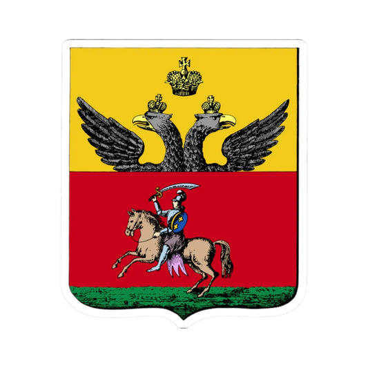 Герб Могилева 1843 (Russia) (Coat of Arms) STICKER Vinyl Kiss-Cut Decal 2 Inch White - The Sticker Space