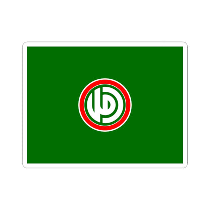 Flag of the Amal Movement (Lebanon) STICKER Vinyl Kiss-Cut Decal