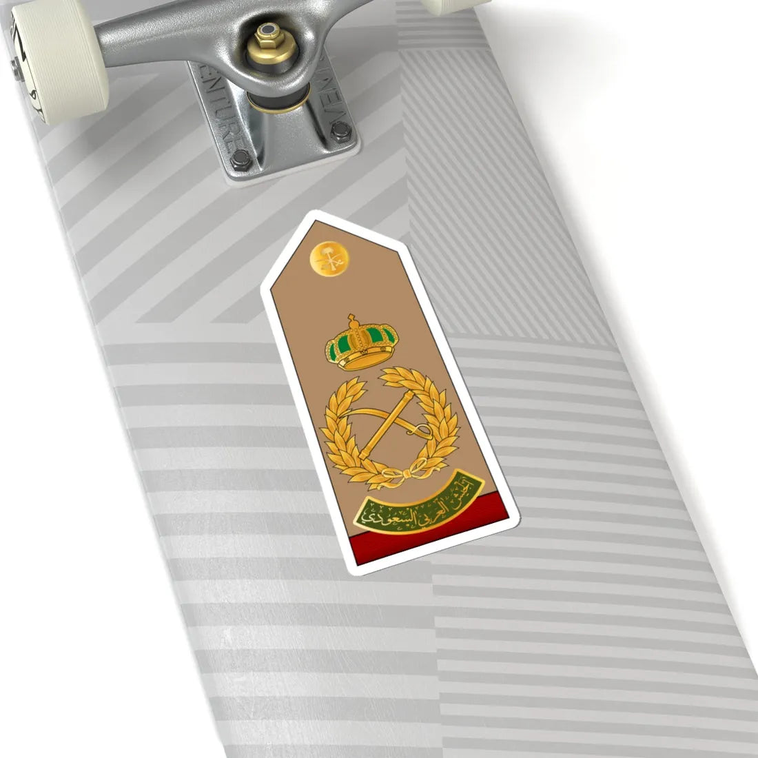 18.RSA FM (Saudi Arabia) (Military Rank) STICKER Vinyl Kiss-Cut Decal - The Sticker Space