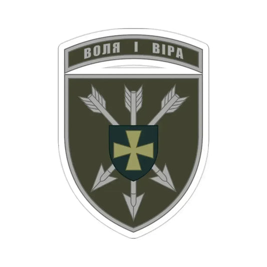 18th Separate Army Aviation Brigade 2 (Ukraine) STICKER Vinyl Die-Cut Decal 2 Inch - The Sticker Space