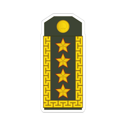 19 Mongolian Army GEN (Mongolia) (Military Rank) STICKER Vinyl Kiss-Cut Decal 6 Inch White - The Sticker Space