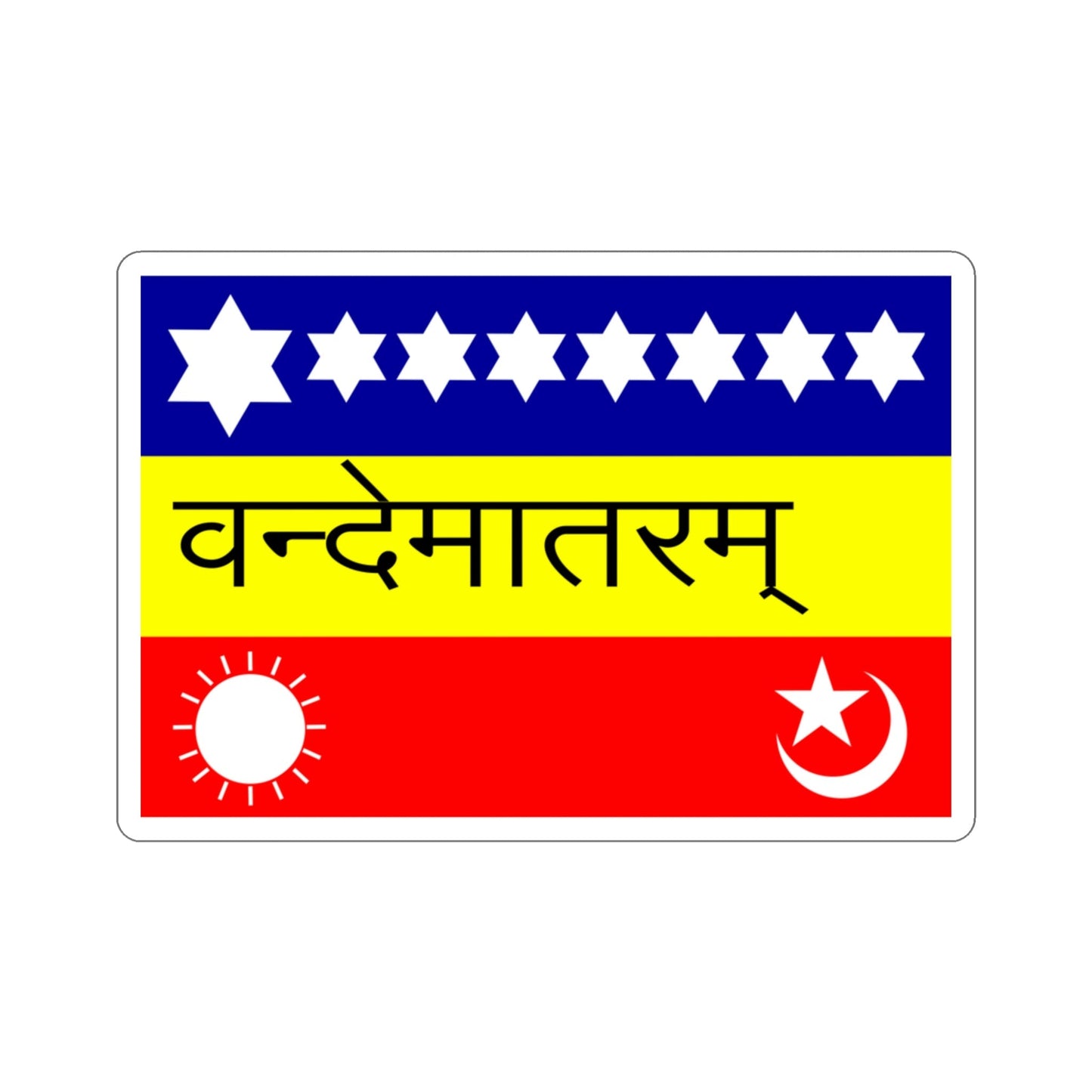 1907 India Flag (India) STICKER Vinyl Die-Cut Decal-3 Inch-The Sticker Space