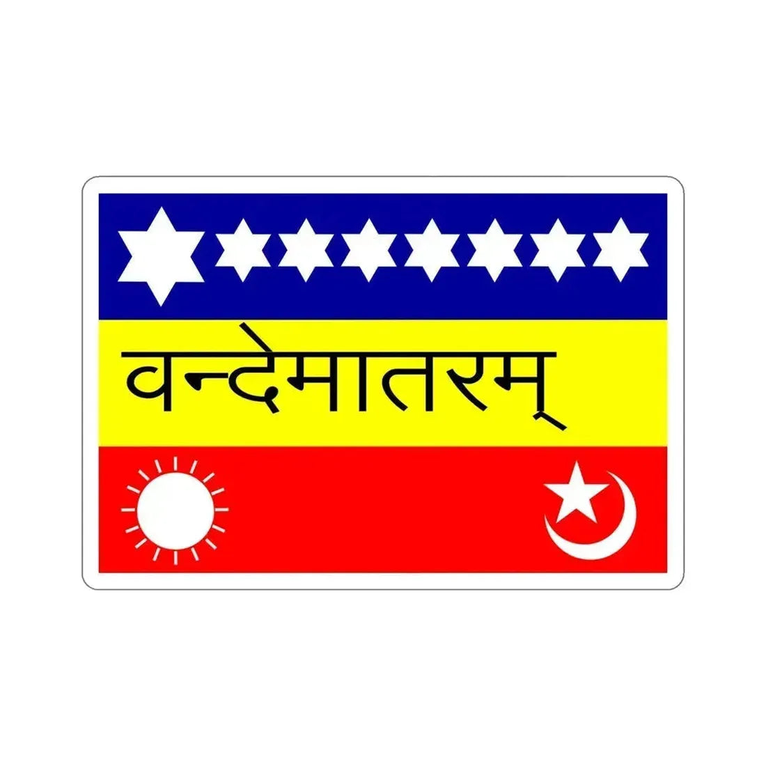 1907 India Flag (India) STICKER Vinyl Die-Cut Decal 6 Inch - The Sticker Space