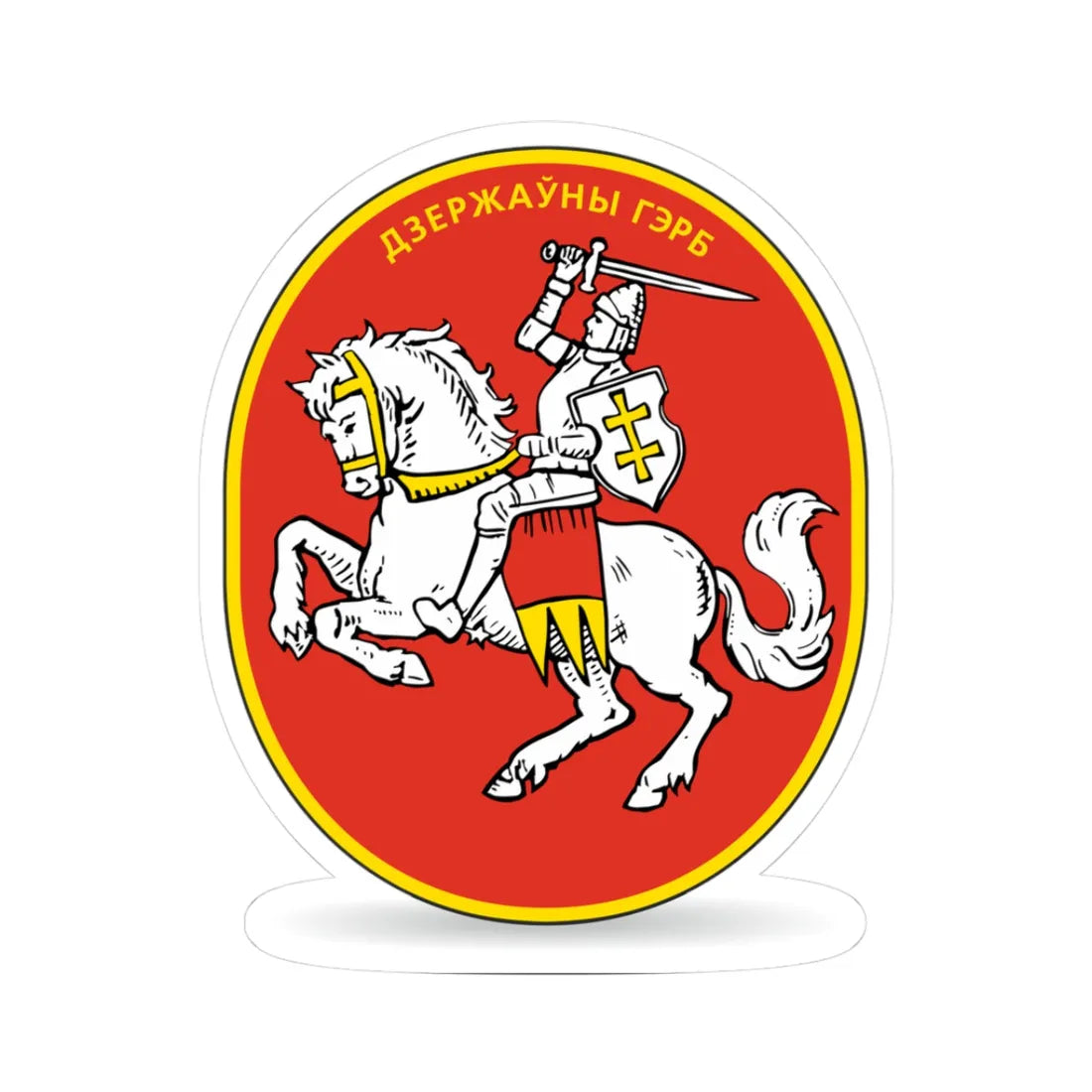 Герб БНР 1918 (Belarus) (Coat of Arms) STICKER Vinyl Kiss-Cut Decal 3 Inch White - The Sticker Space
